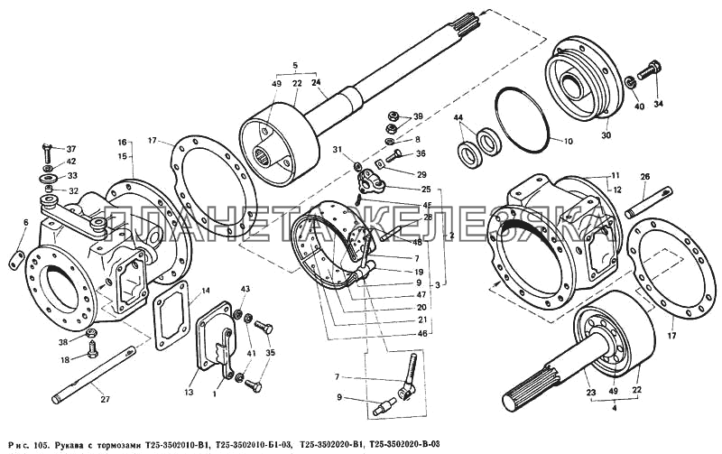 Рукава с тормозами Т25-3502010-В1, Т25-3502010-Б1-03, Т25-3502020-В1, Т25-3502020-В-03 Т-40М