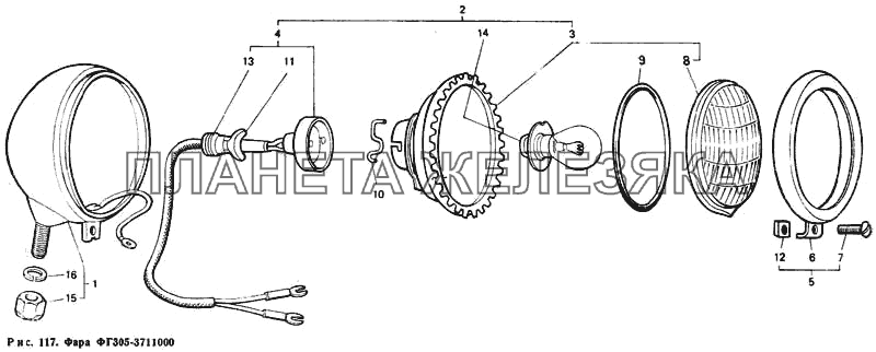 Фара ФГ305-3711000 Т-40М Фара ФГ305-3711000 Т-40М
