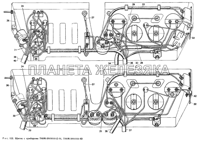 Щиток с приборами Т40М-3800010-Е, Т40М-3800010-Е-01, Т40М-3800010-Е-Ю Т-40М