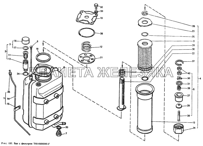 Бак с фильтром Е40-4600200-Г Т-40М