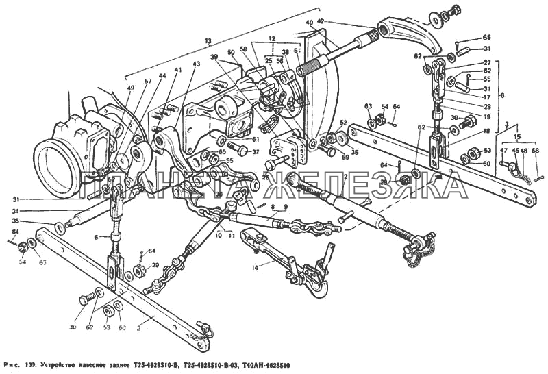 Устройство навесное заднее Т25-4628510-В, Т25-4628510-В-03, Т40АН-4628510 Т-40М