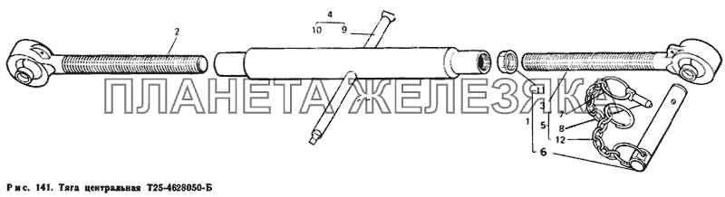 Тяга центральная Т25-4628050-Б Т-40М