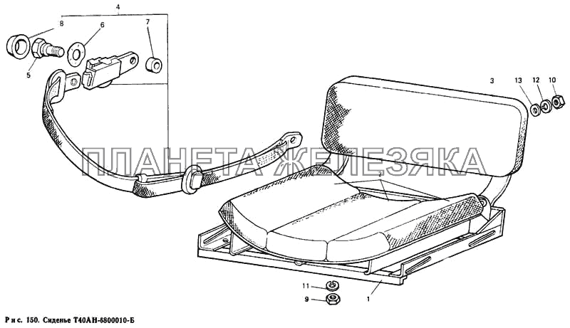 Сиденье Т40М-6800010-В Т-40М