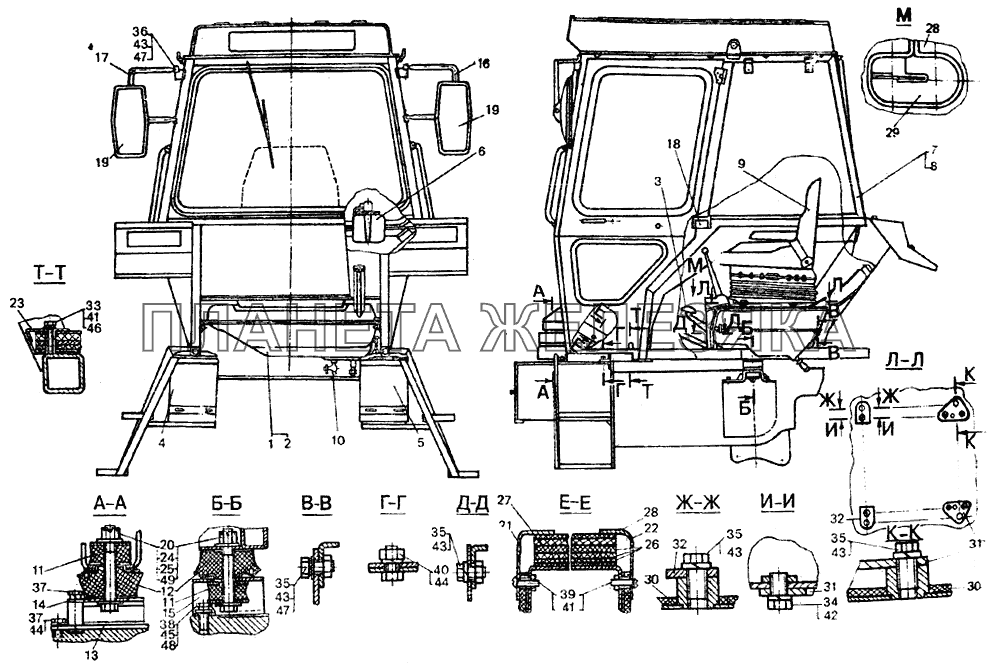 Кабина с крыльями ЛТЗ-55