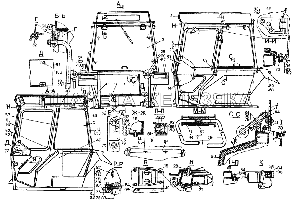 Кабина ЛТЗ-55