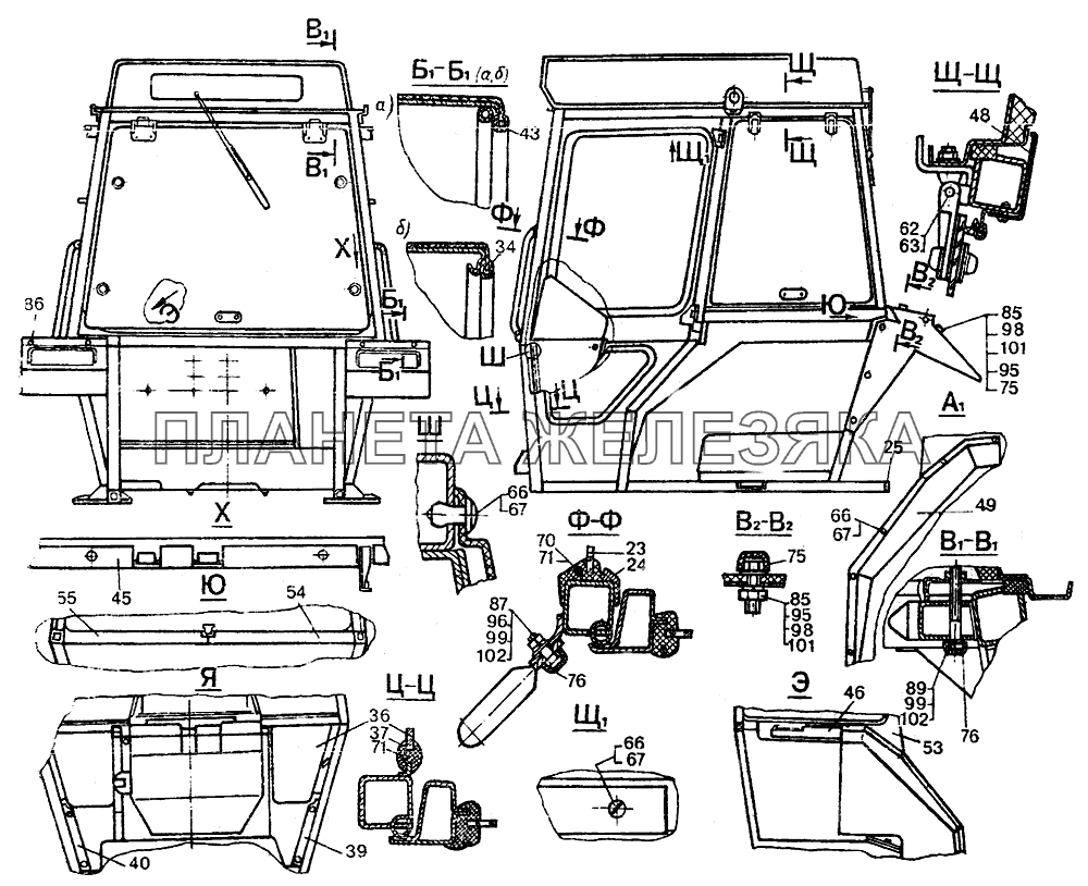 Кабина ЛТЗ-55