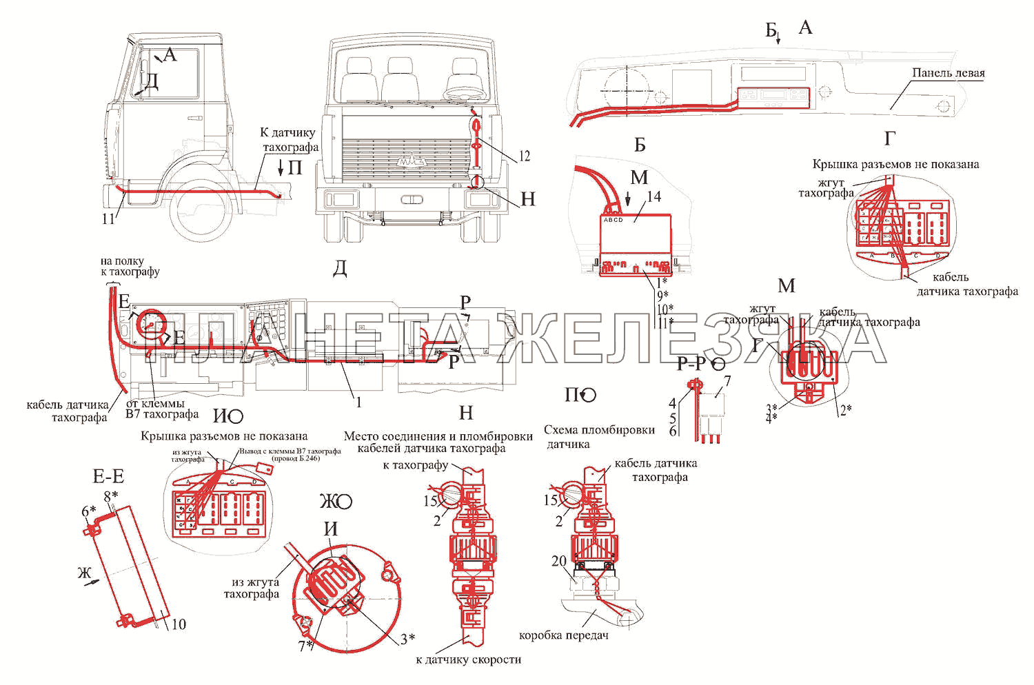 Установка тахографа 437041-3800005-020 МАЗ-437043 (Зубренок)