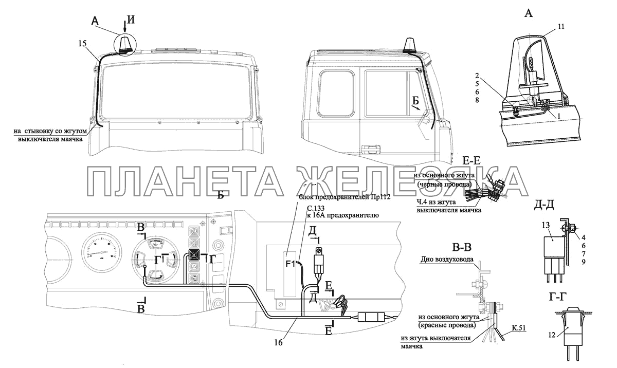 Установка маяков сигнальных 642505-3700106, (-700) МАЗ-437043 (Зубренок)