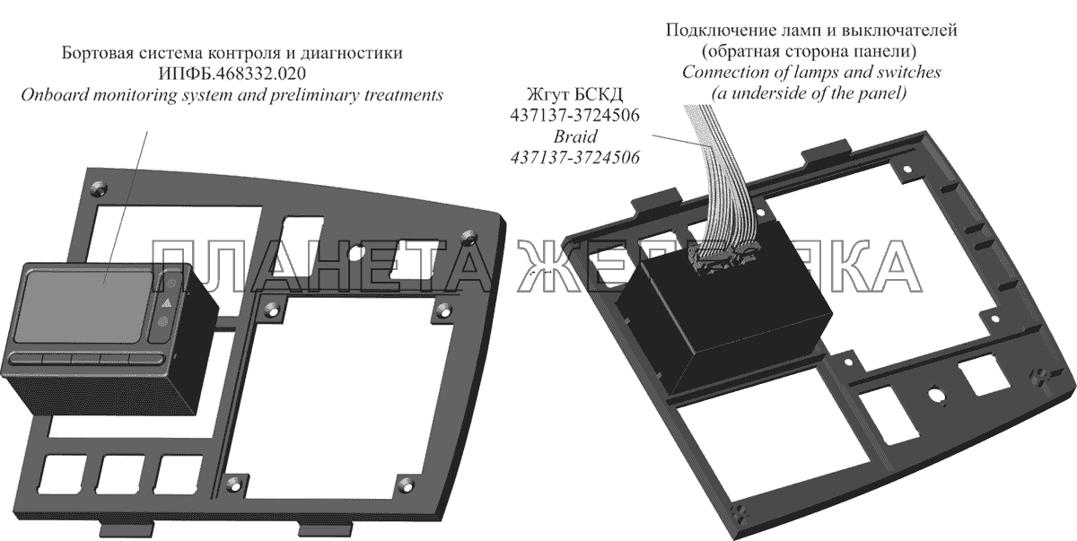 Установка бортовой системы контроля и диагностики МАЗ-437130 (Зубренок)