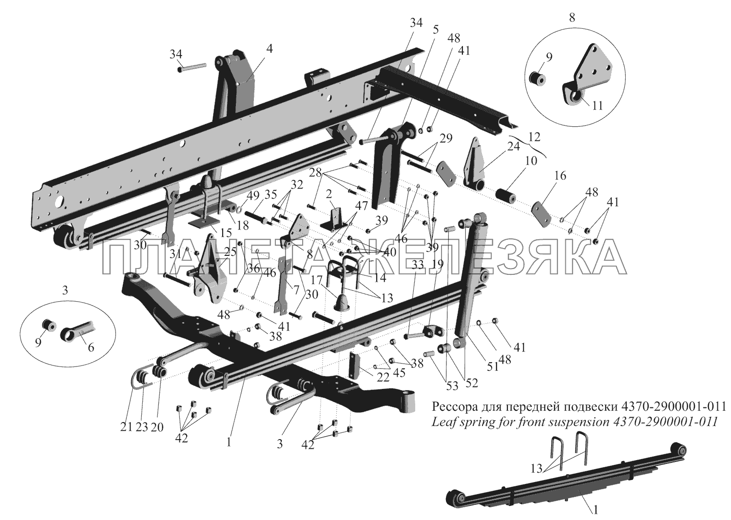 Подвеска передняя 4370-2900001-020, 4370-2900001-011 МАЗ-437130 (Зубренок)