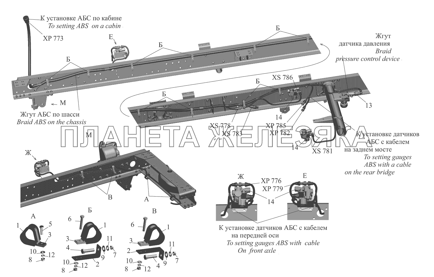 Установка электрооборудования АБС 437137-3800040-010 МАЗ-437130 (Зубренок)