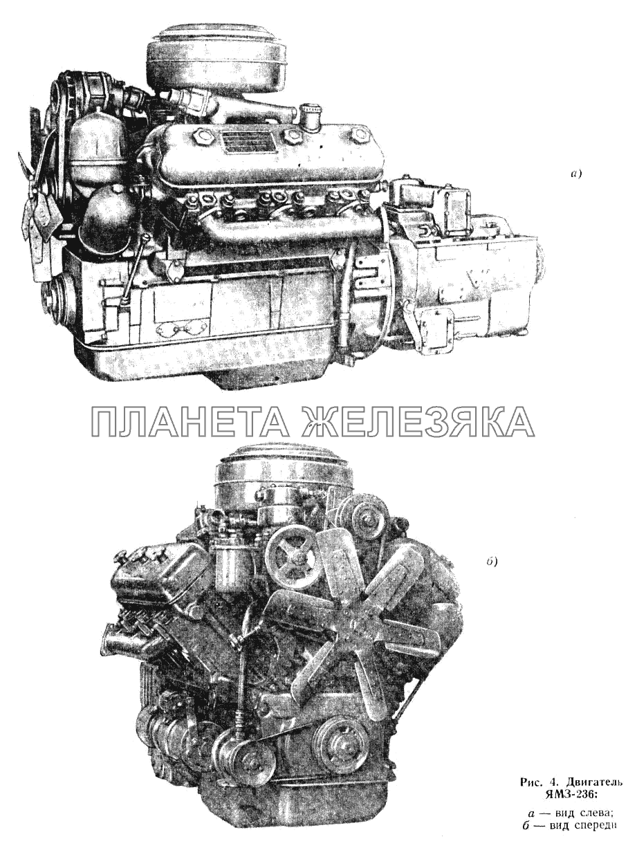 Двигатель ЯМЗ-236 МАЗ-503А