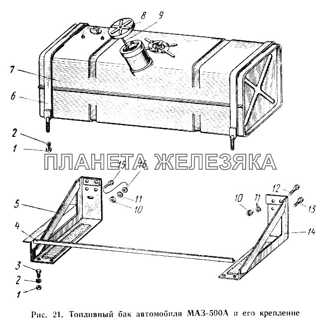 Топливный бак автомобиля МАЗ-500А и его крепление МАЗ-503А