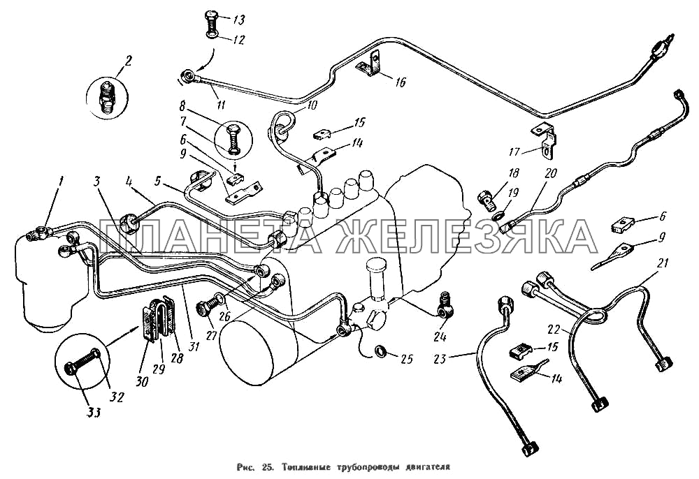Топливные трубопроводы двигателя МАЗ-500А