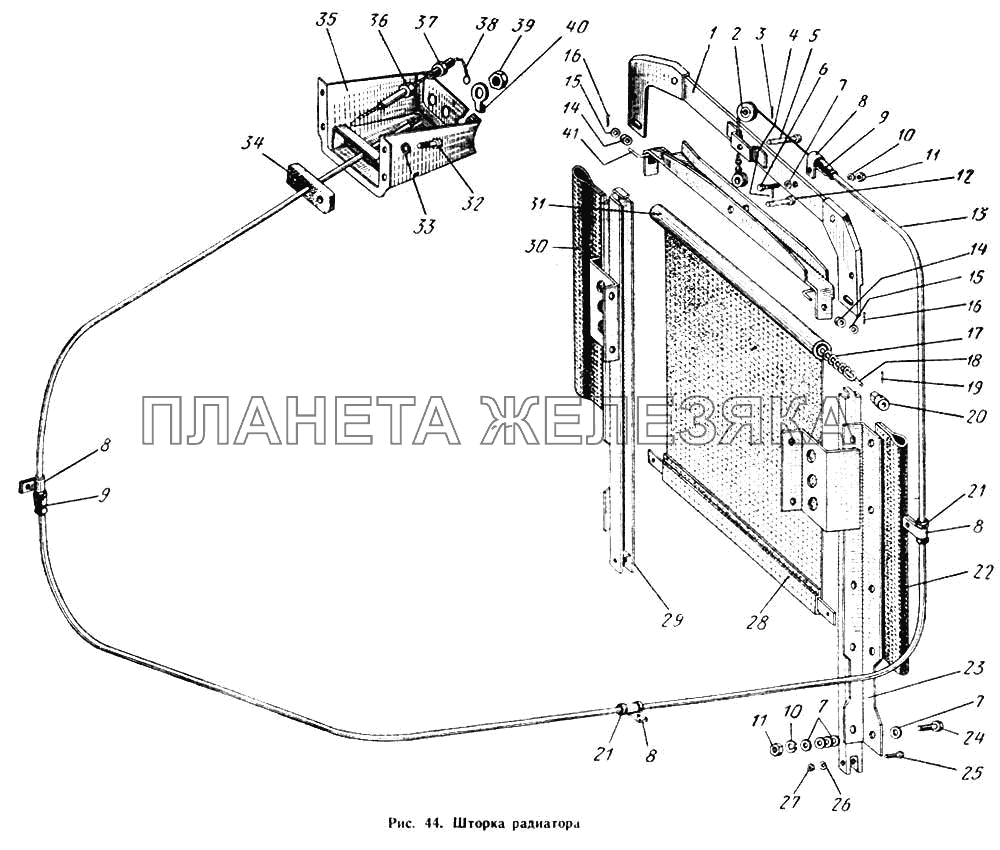 Шторка радиатора МАЗ-503А