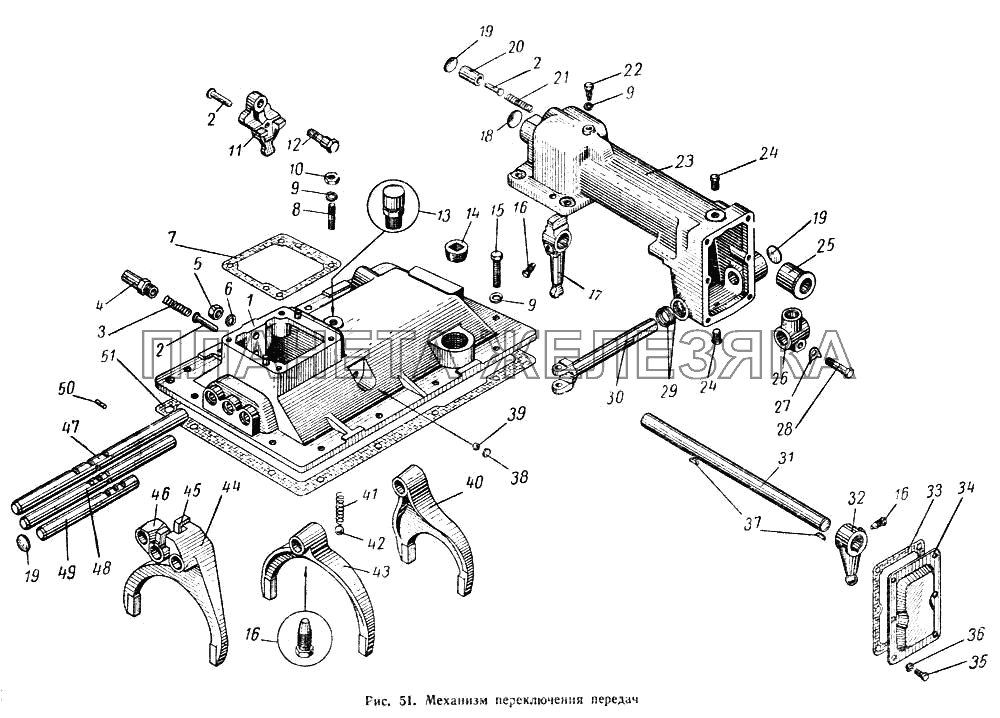 Механизм переключения передач МАЗ-500А