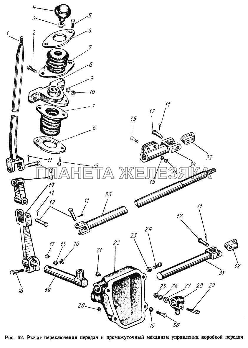 Рычаг переключения передач и промежуточный механизм управления коробкой передач МАЗ-500А