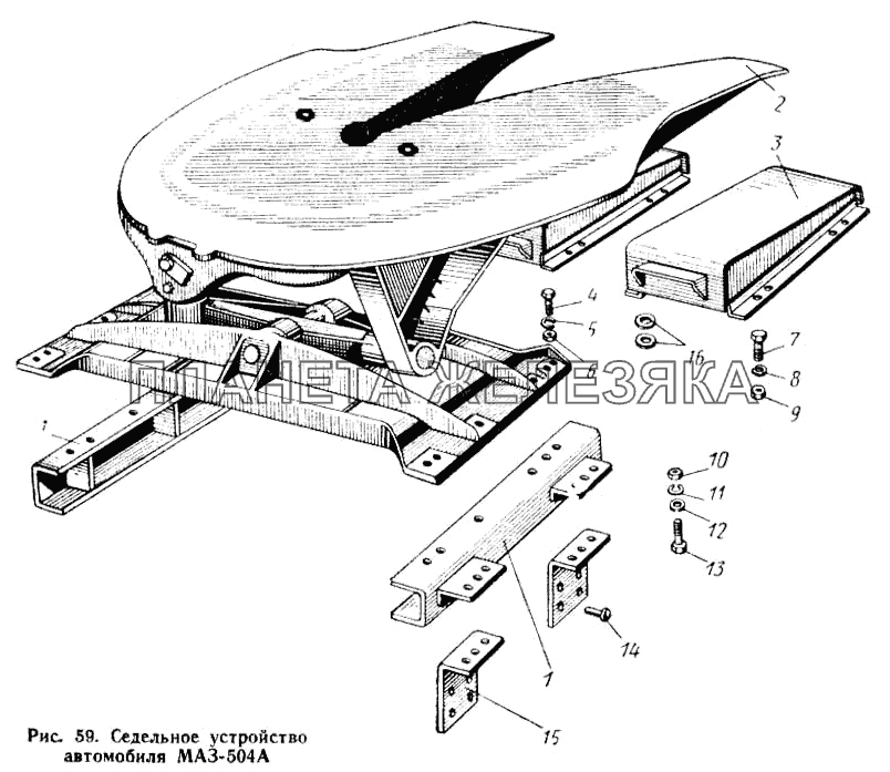Седельное устройствоМАЗ-504А МАЗ-504А