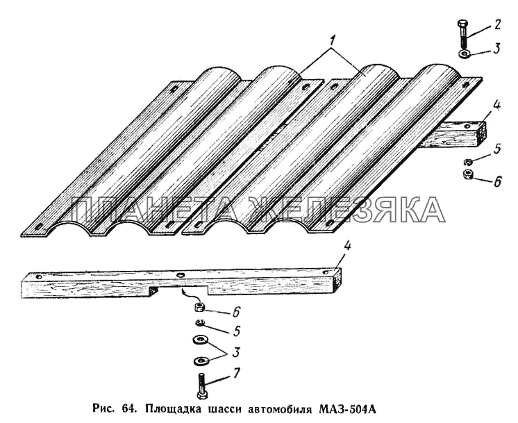Площадки шасси автомобиля МАЗ-504А МАЗ-503А