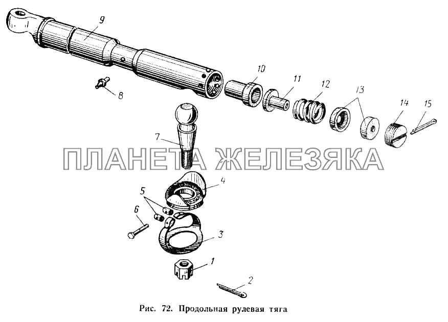 Продольная рулевая тяга МАЗ-500А