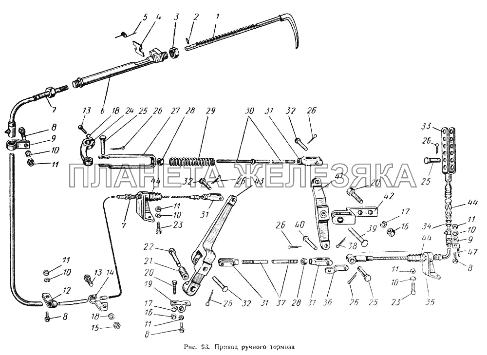 Привод ручного тормоза МАЗ-503А
