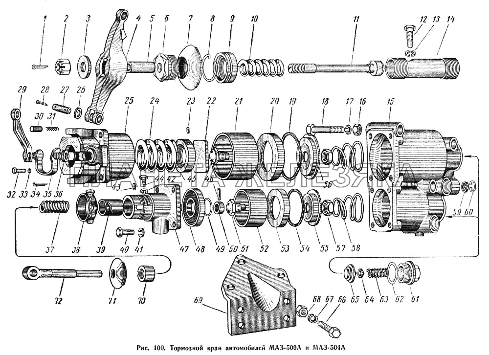 Тормозной кран автомобилей МАЗ-500А и МАЗ-504А МАЗ-503А