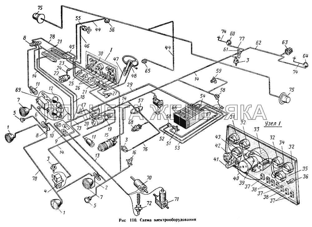 Схема электрооборудования МАЗ-500А