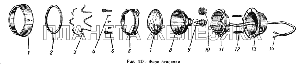 Фара основная МАЗ-504А