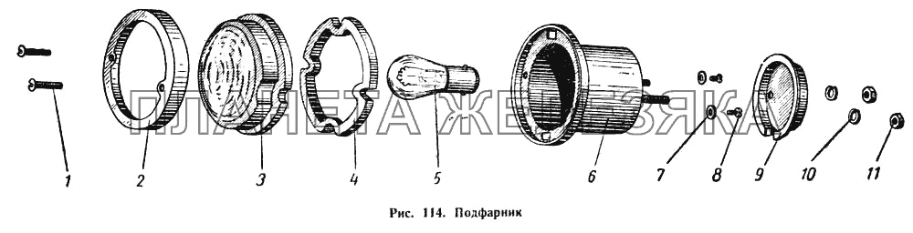 Подфарник МАЗ-500А