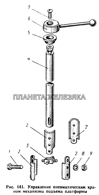 Управление пневматическим краном механизма подъема платформы МАЗ-504А