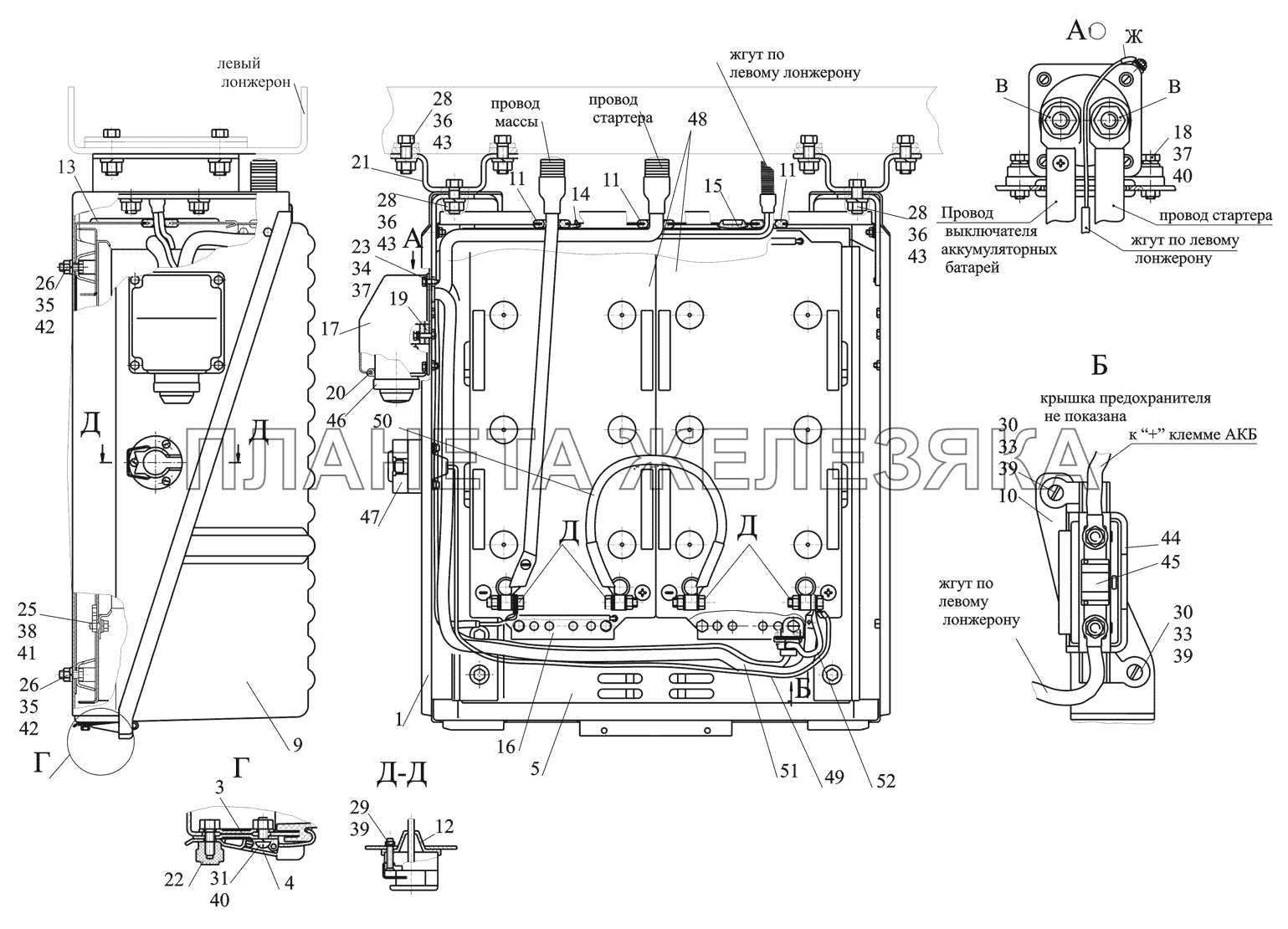 Установка аккумуляторных батарей 5309-3700008-010 МАЗ-530905