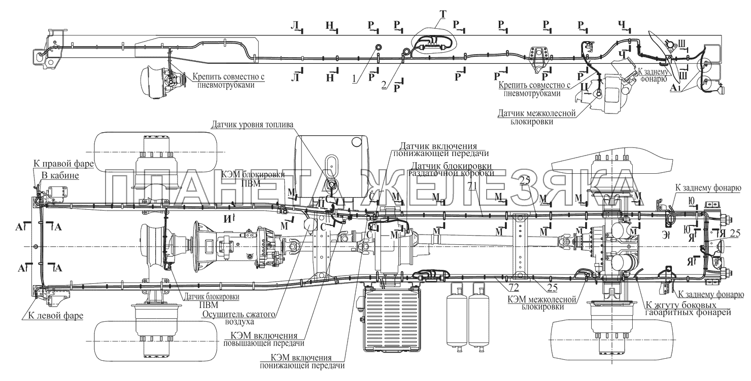 Установка электрооборудования на шасси 530905-3700010-001, (-002) МАЗ-530905