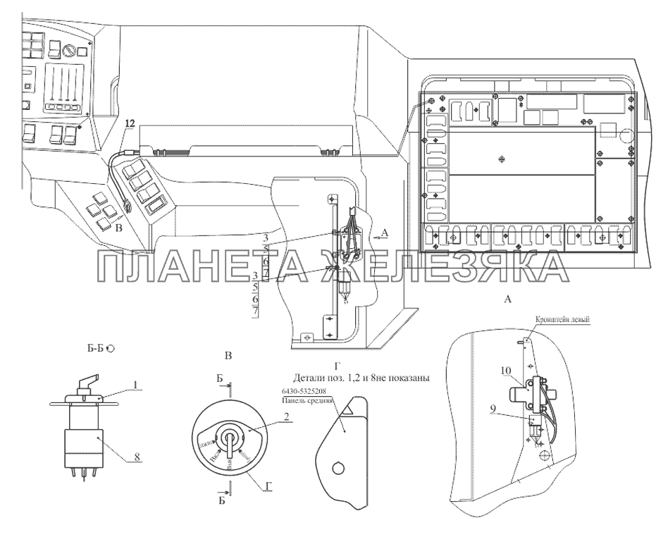 Установка электрооборудования ПЖД в кабине 641808-3700052 МАЗ-530905