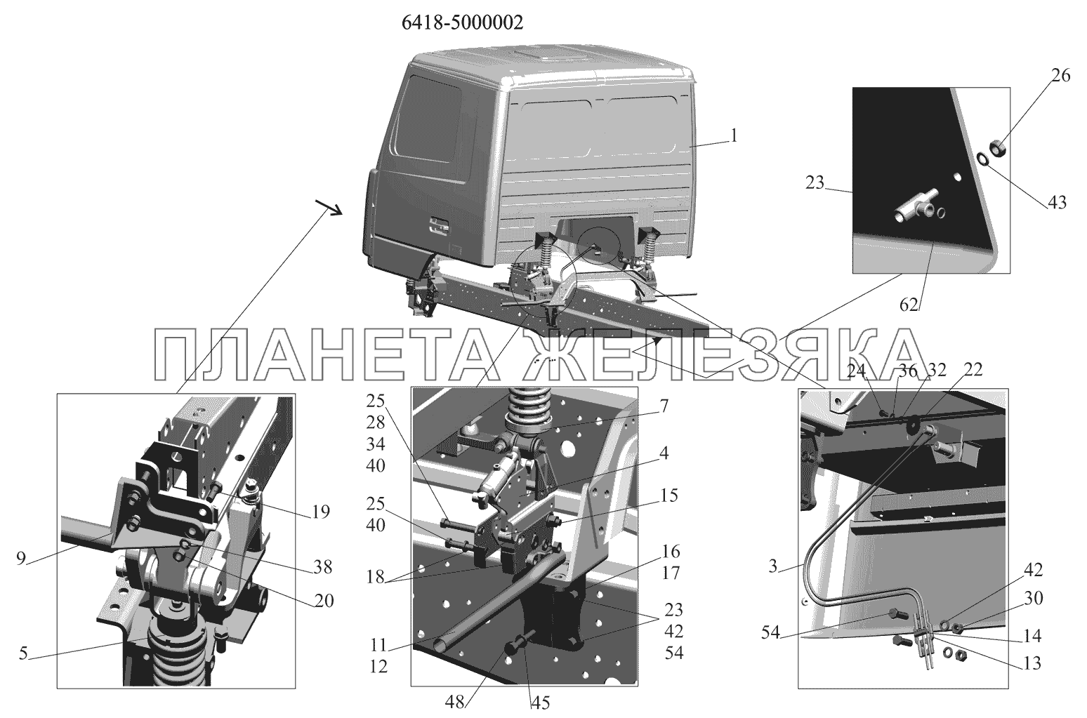 Установка кабины 6418-5000002 МАЗ-530905