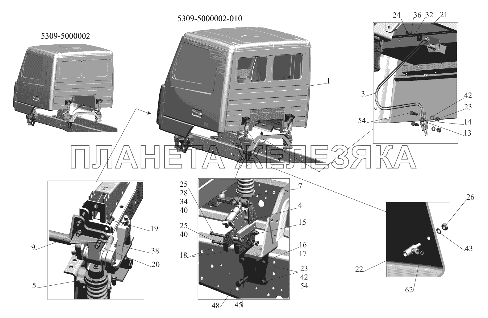 Установка кабины 5309-5000002, 5309-5000002-010 МАЗ-530905