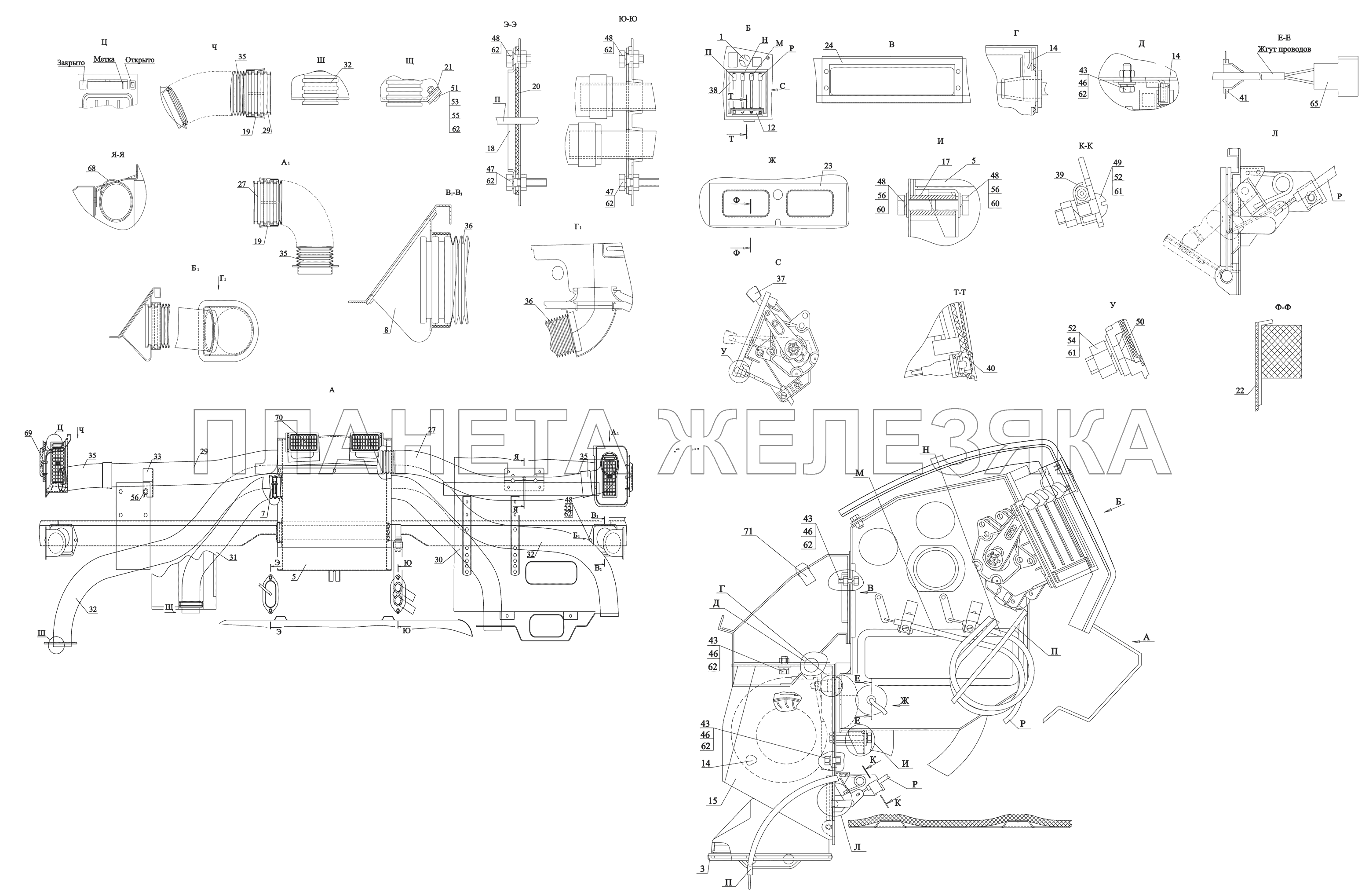 Установка отопителя 6430-8100001 МАЗ-530905