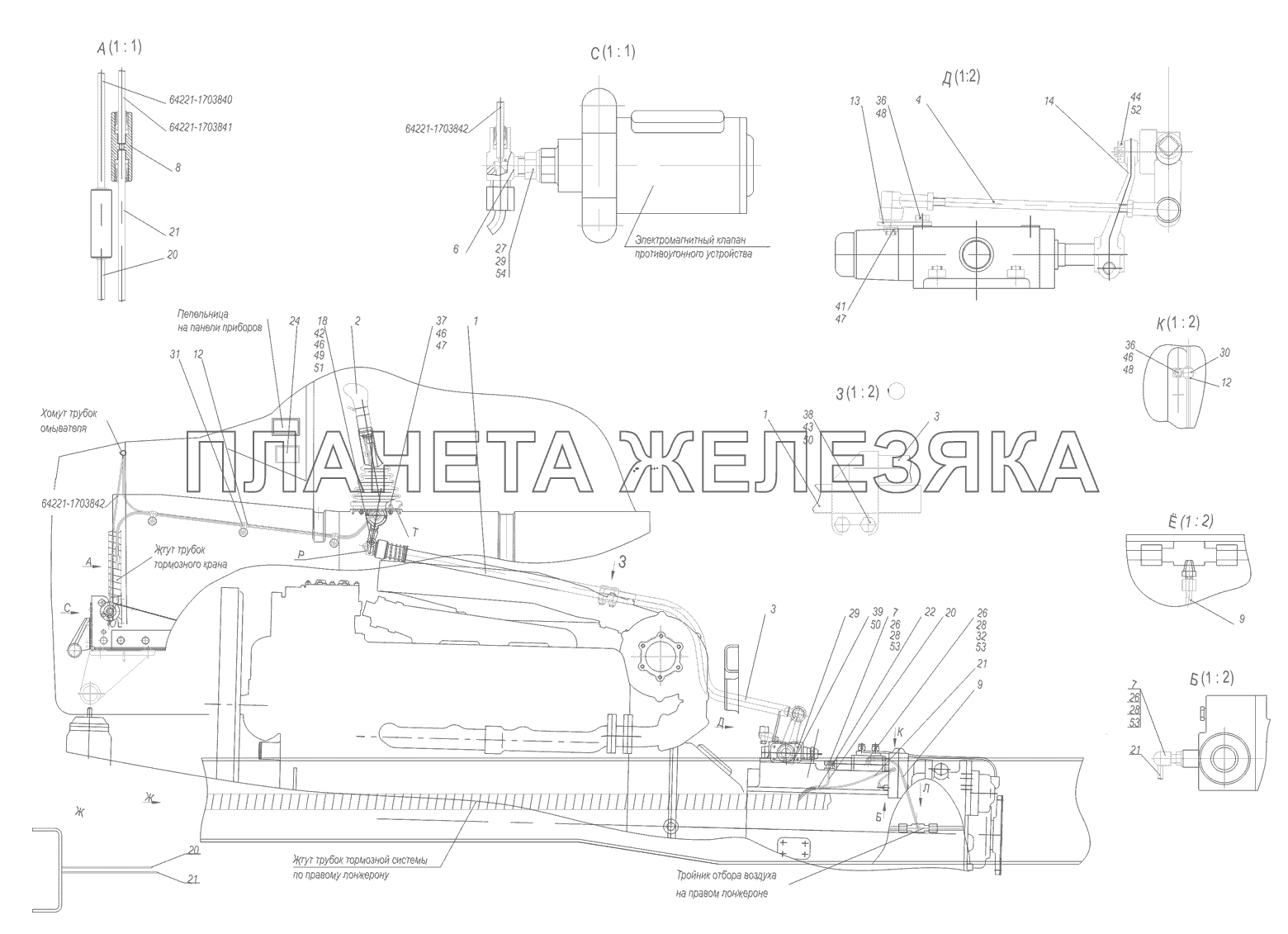 Привод управления коробкой передач 530905-1700002-020 МАЗ-530905