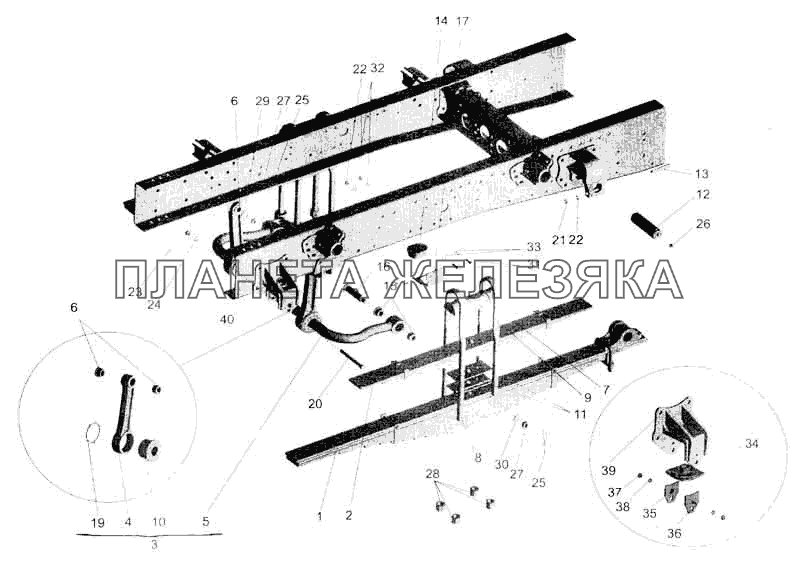 Подвеска задняя МАЗ-5336