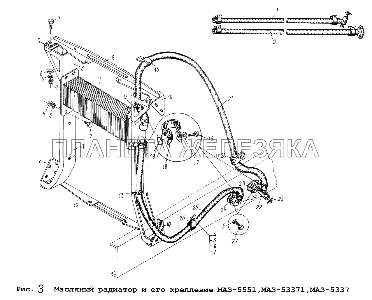 Масляный радиатор и его крепление МАЗ-5551, 53371, 5337 Общий (см. мод-ции)