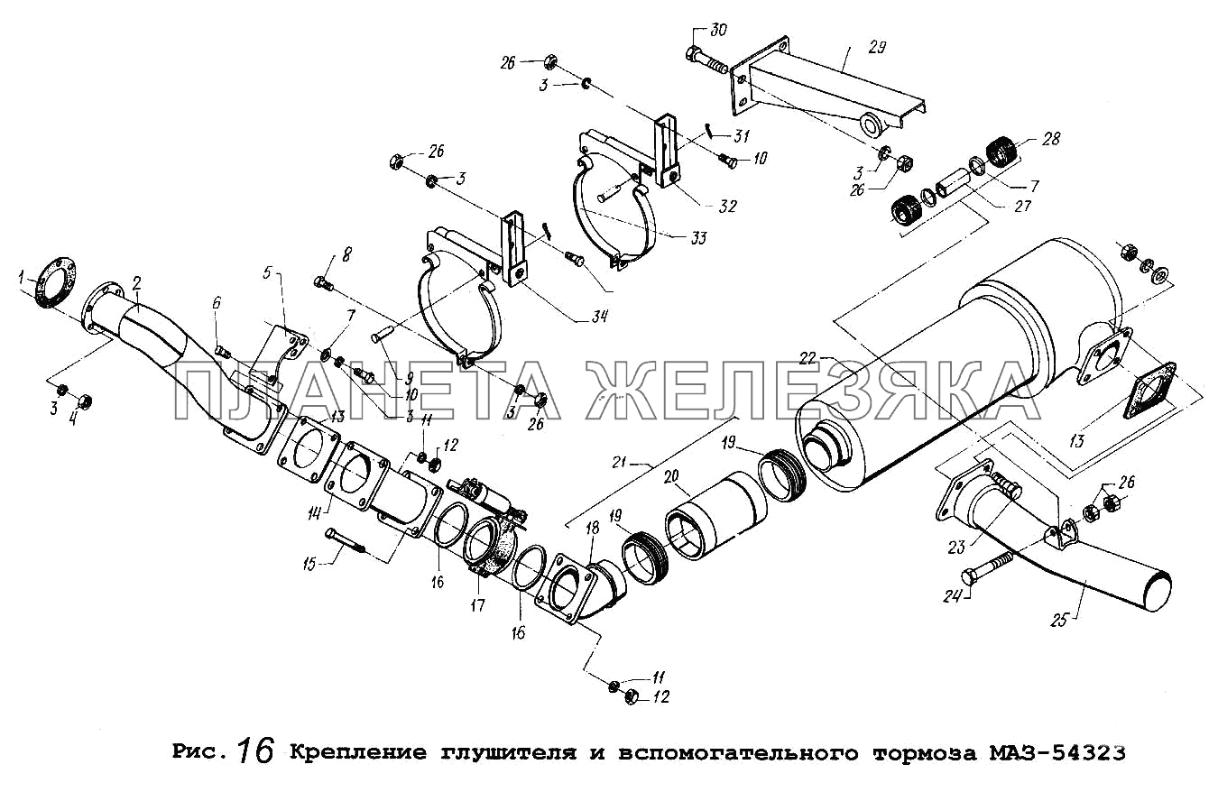 Крепление глушителя и вспомогательного тормоза МАЗ-54323 Общий (см. мод-ции)