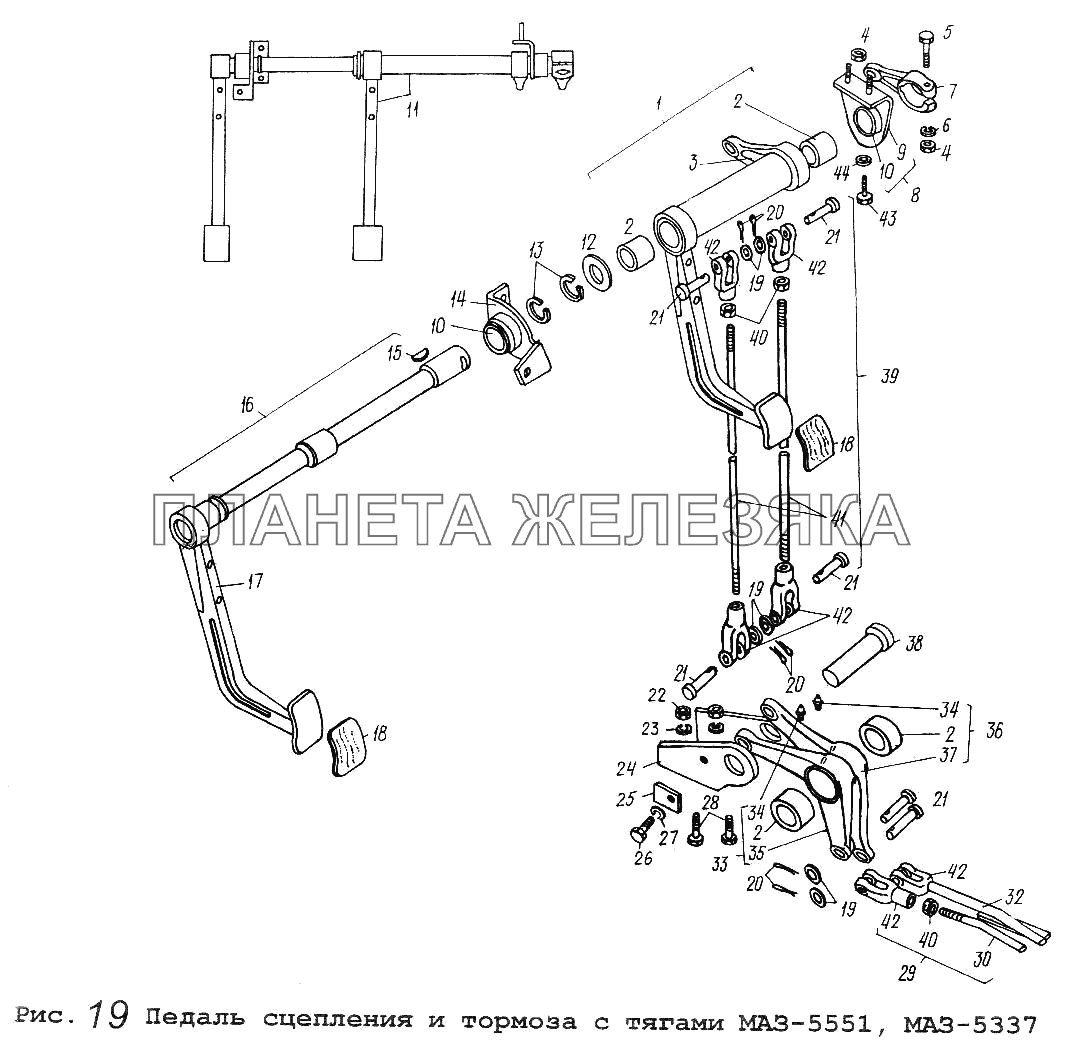 Педаль сцепления и тормоза с тягами МАЗ-5551, 5337 МАЗ-5551