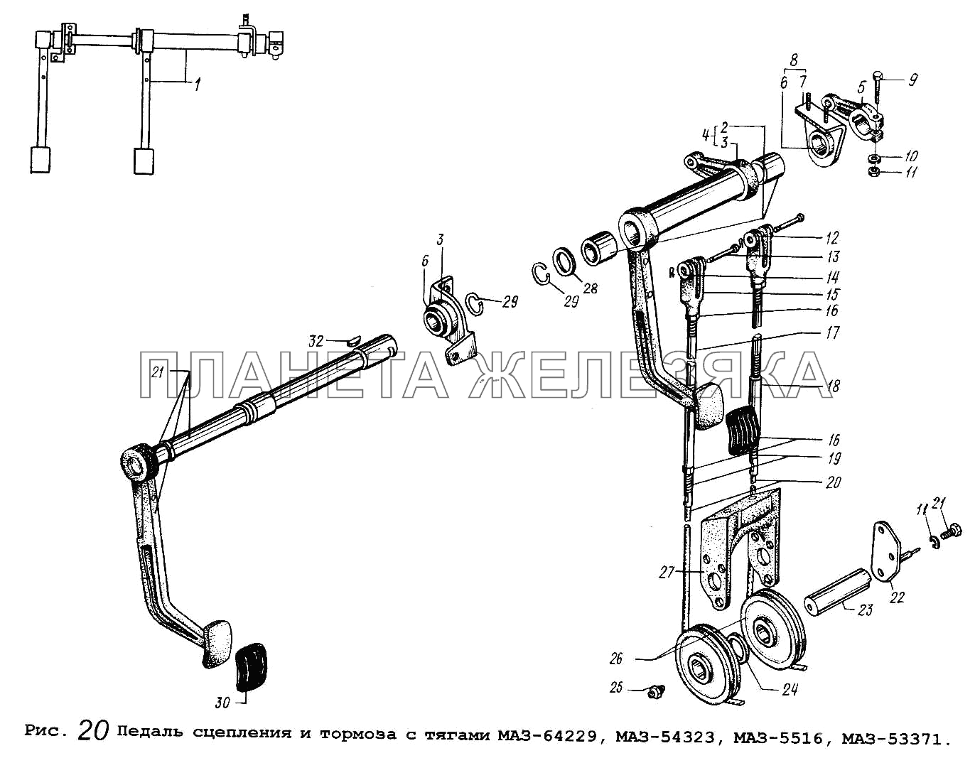 Педаль сцепления и тормоза с тягами МАЗ-64229, МАЗ-54323, МАЗ-5516, МАЗ-53371 МАЗ-53371