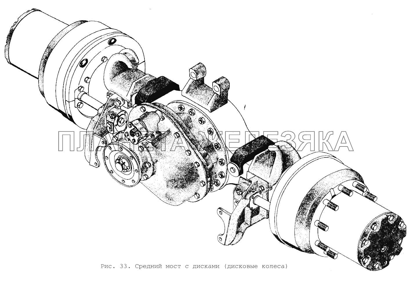 Средний мост с дисками (дисковые колеса) МАЗ-5516