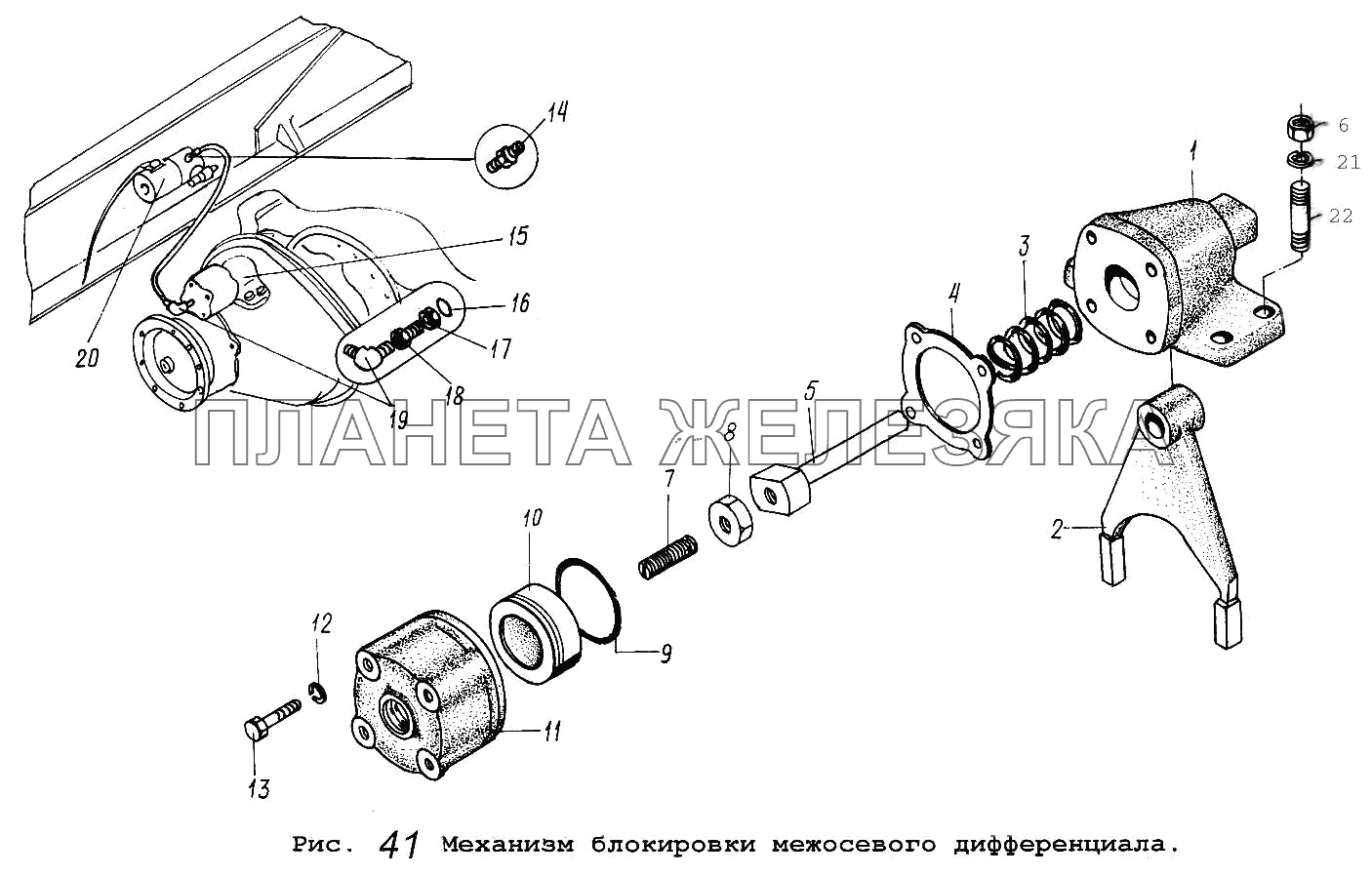 Механизм блокировки межосевого дифференциала МАЗ-53371