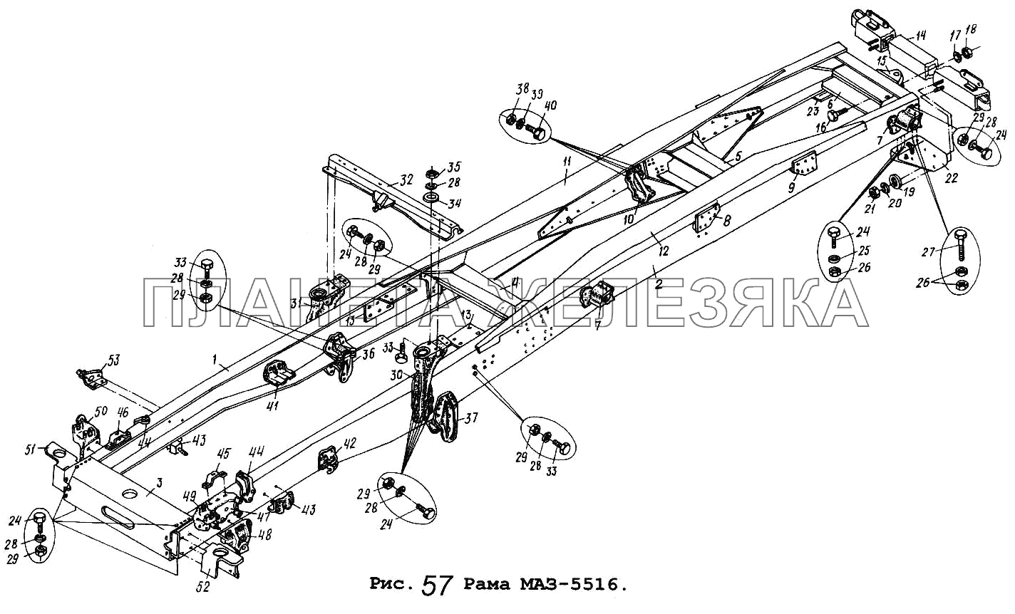 Рама МАЗ-5516 МАЗ-5516