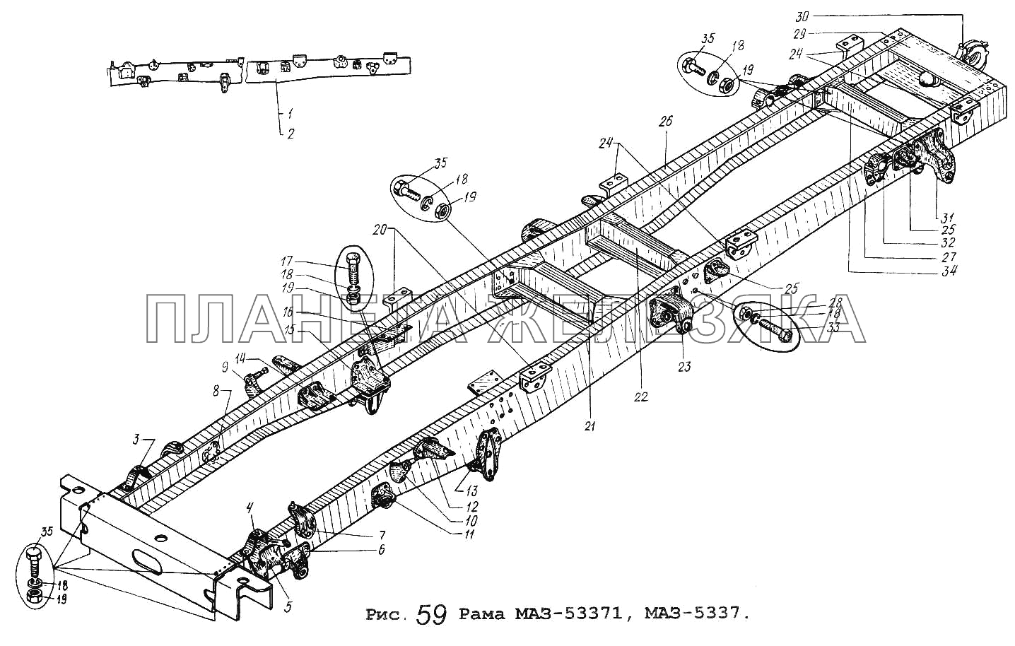 Рама МАЗ-53371,5337 МАЗ-5337