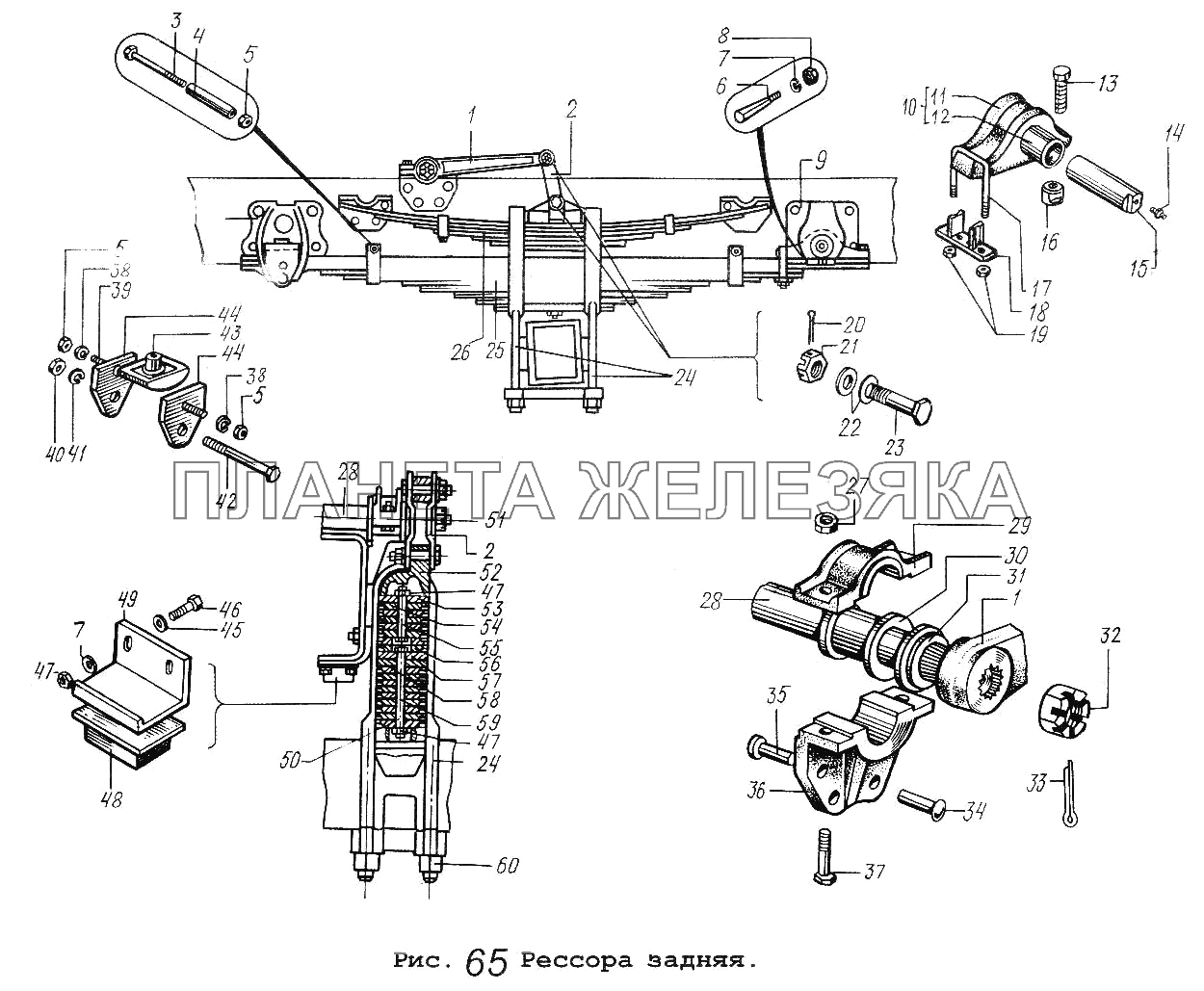 Рессора задняя МАЗ-5516