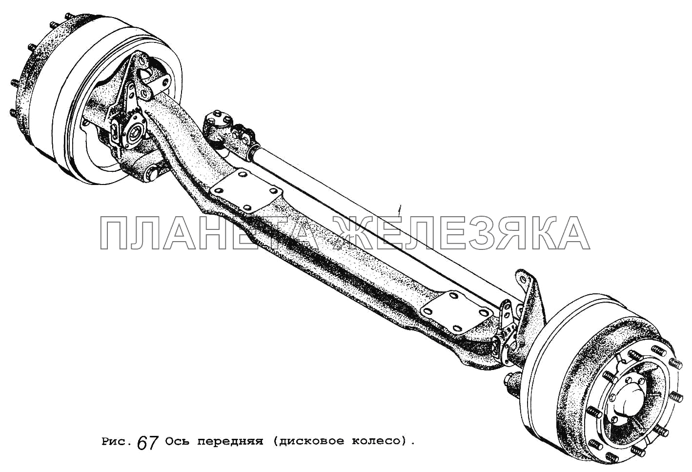 Ось передняя (дисковое колесо) МАЗ-5516