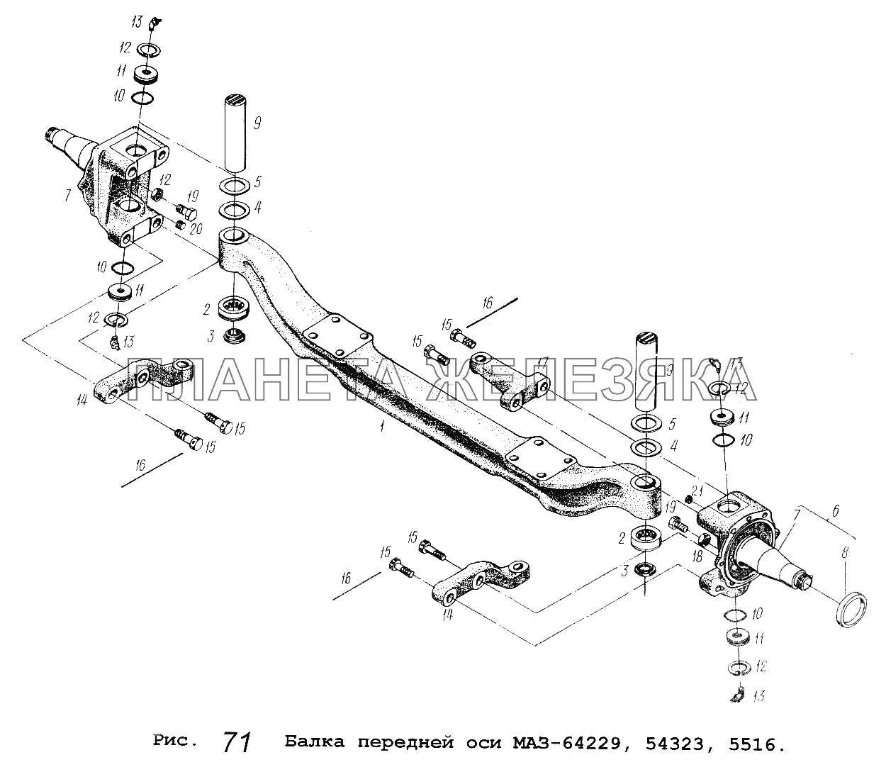 Балка передней оси МАЗ-64229,54323,5516 МАЗ-5516