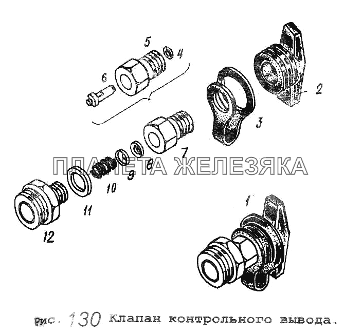 Клапан контрольного вывода МАЗ-54323